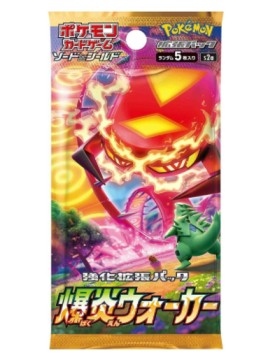 Pokemon Card Game Sword & Shield Blast Walker Japanese.ver